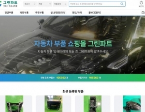 기사이미지