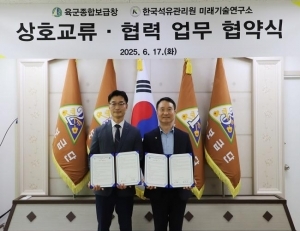 기사이미지
