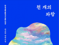 기사이미지